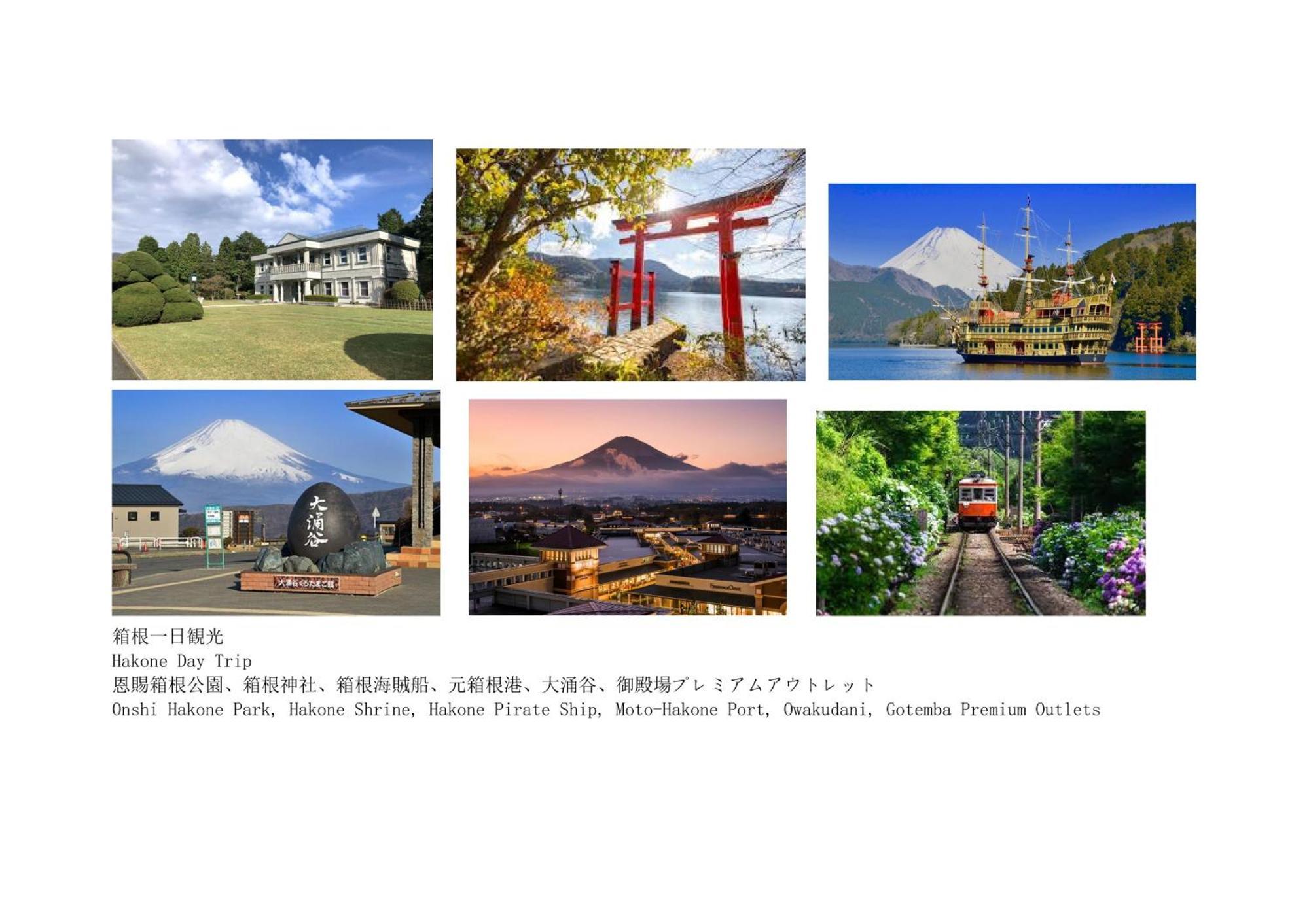 Jr 66Sqm 1F Family Suite 2Ldk Jr Koiwa-Keisei Koiwa-Asakusa-Oshiage-Shinjuku-Ueno Токіо Екстер'єр фото